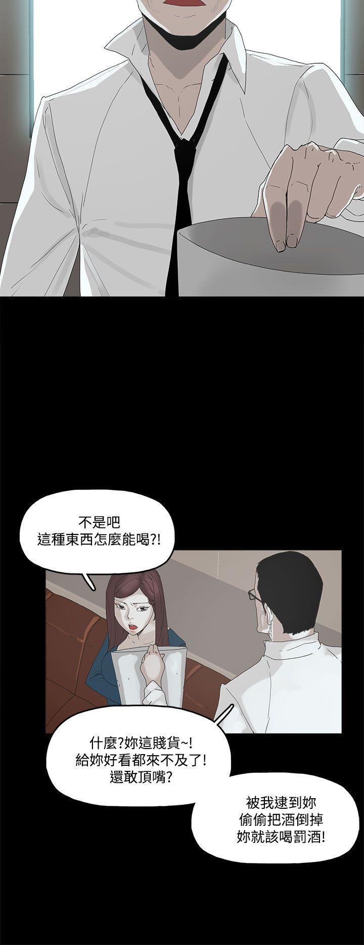 代理孕母[抖漫]韩漫全集-代理孕母-第2話无删减无遮挡章节图片 