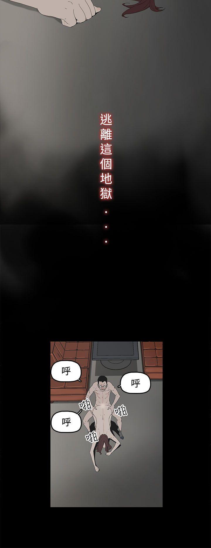 代理孕母[抖漫]韩漫全集-代理孕母-第2話无删减无遮挡章节图片 