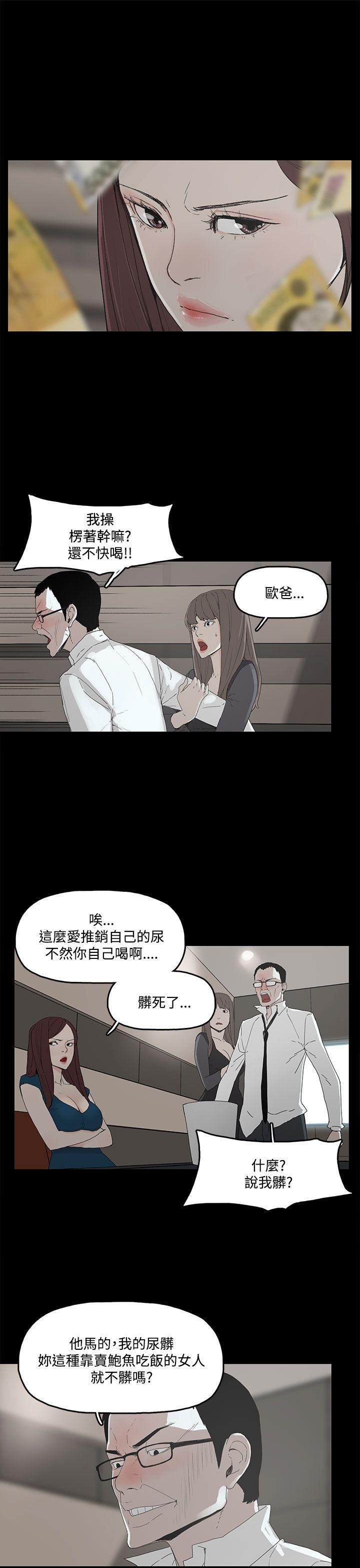 代理孕母[抖漫]韩漫全集-代理孕母-第2話无删减无遮挡章节图片 