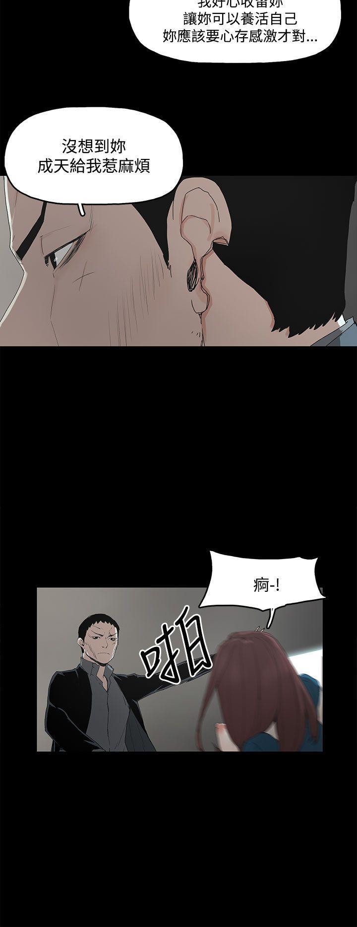 代理孕母[抖漫]韩漫全集-代理孕母-第2話无删减无遮挡章节图片 