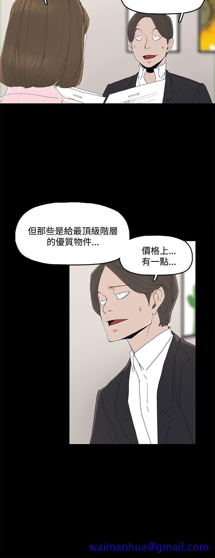 代理孕母[抖漫]韩漫全集-代理孕母-第2話无删减无遮挡章节图片 