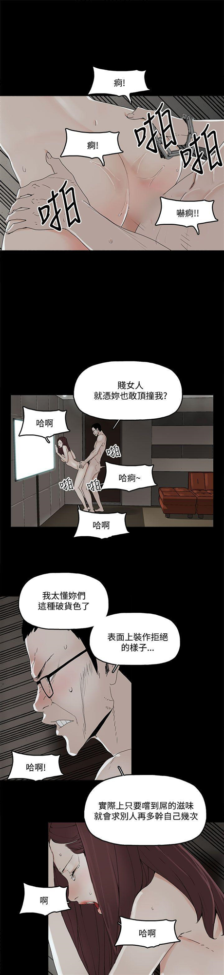 代理孕母[抖漫]韩漫全集-代理孕母-第2話无删减无遮挡章节图片 