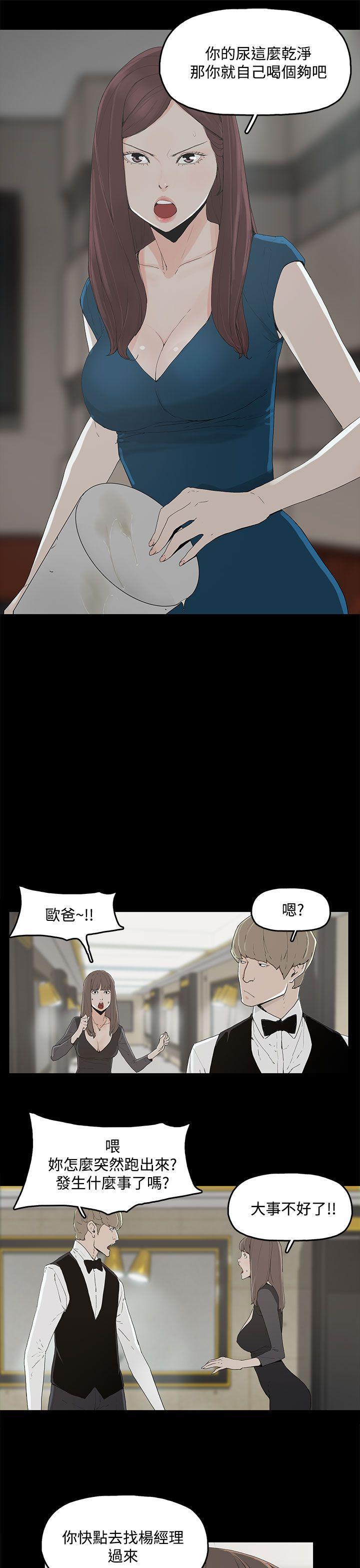代理孕母[抖漫]韩漫全集-代理孕母-第2話无删减无遮挡章节图片 