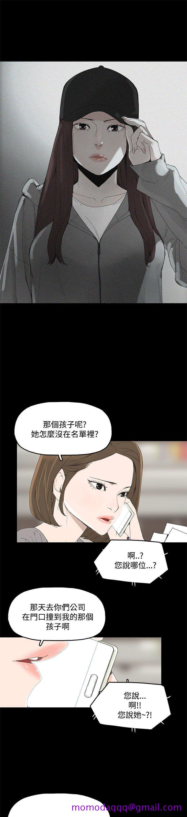 代理孕母[抖漫]韩漫全集-代理孕母-第2話无删减无遮挡章节图片 