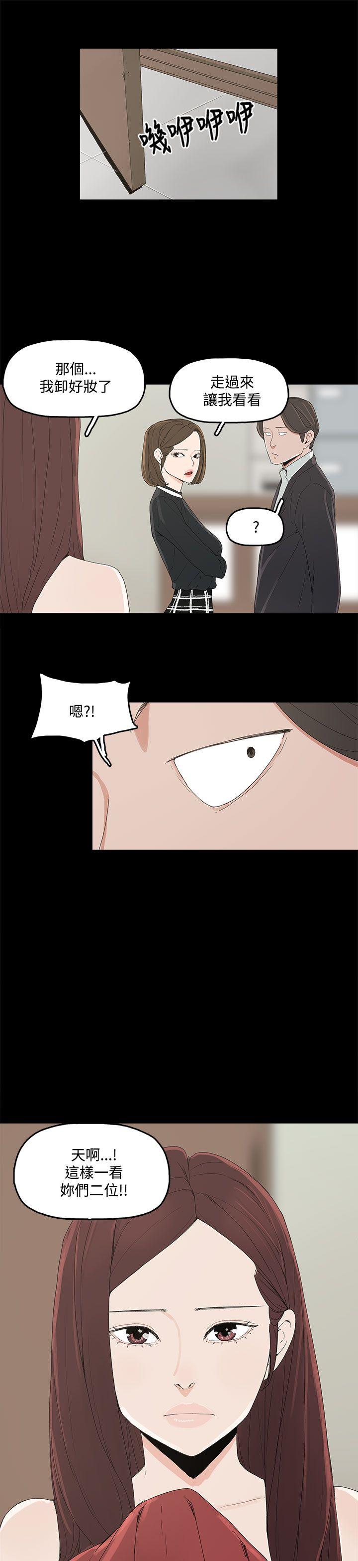 代理孕母[抖漫]韩漫全集-代理孕母-第3話无删减无遮挡章节图片 
