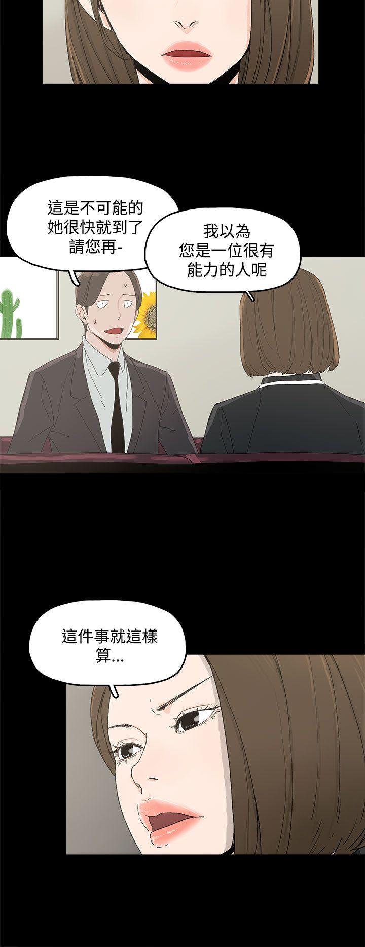 代理孕母[抖漫]韩漫全集-代理孕母-第3話无删减无遮挡章节图片 