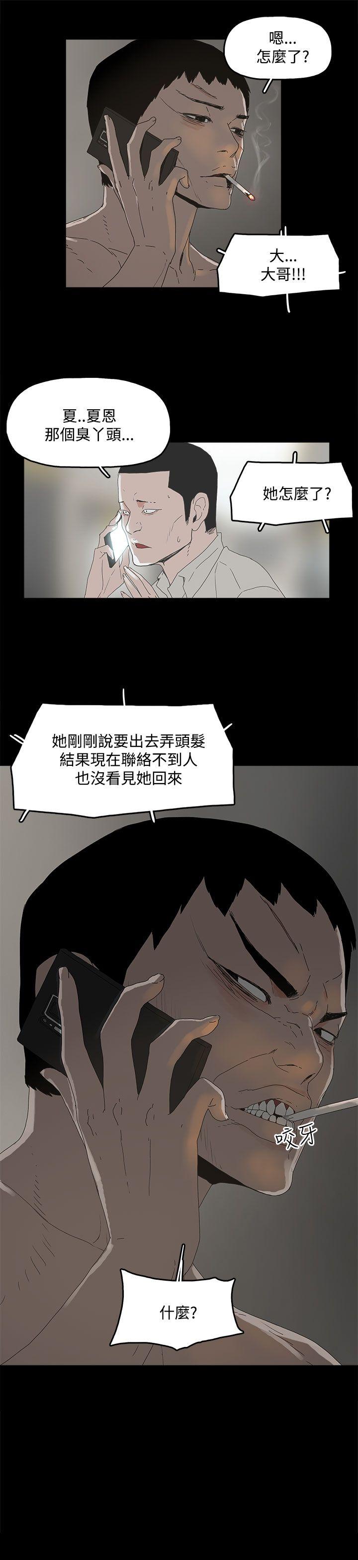 代理孕母[抖漫]韩漫全集-代理孕母-第3話无删减无遮挡章节图片 