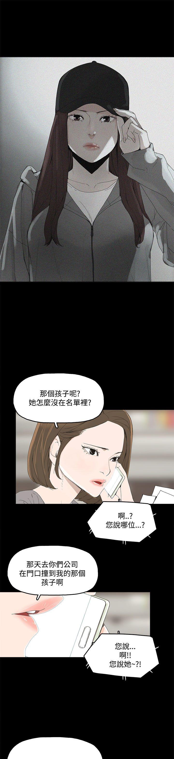 代理孕母[抖漫]韩漫全集-代理孕母-第3話无删减无遮挡章节图片 