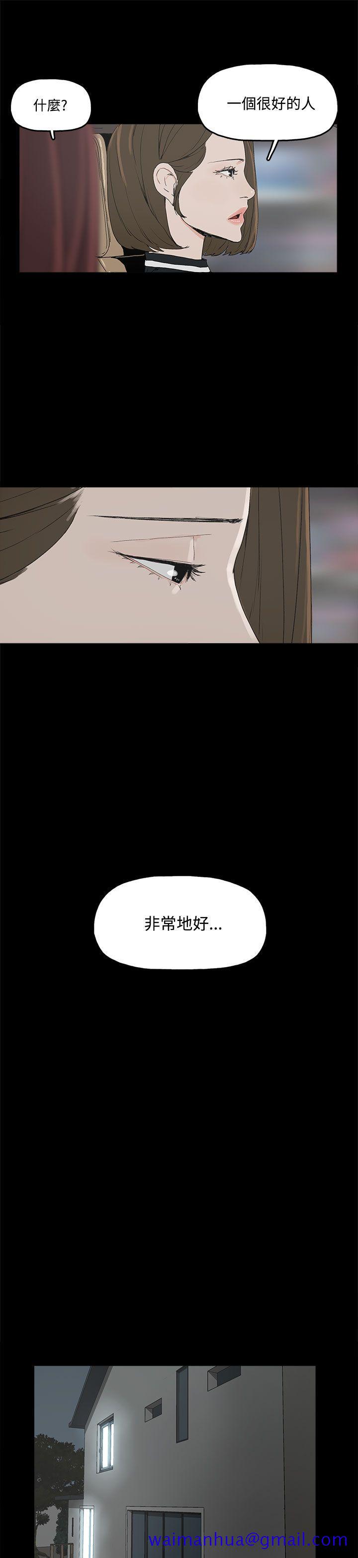 代理孕母[抖漫]韩漫全集-代理孕母-第3話无删减无遮挡章节图片 