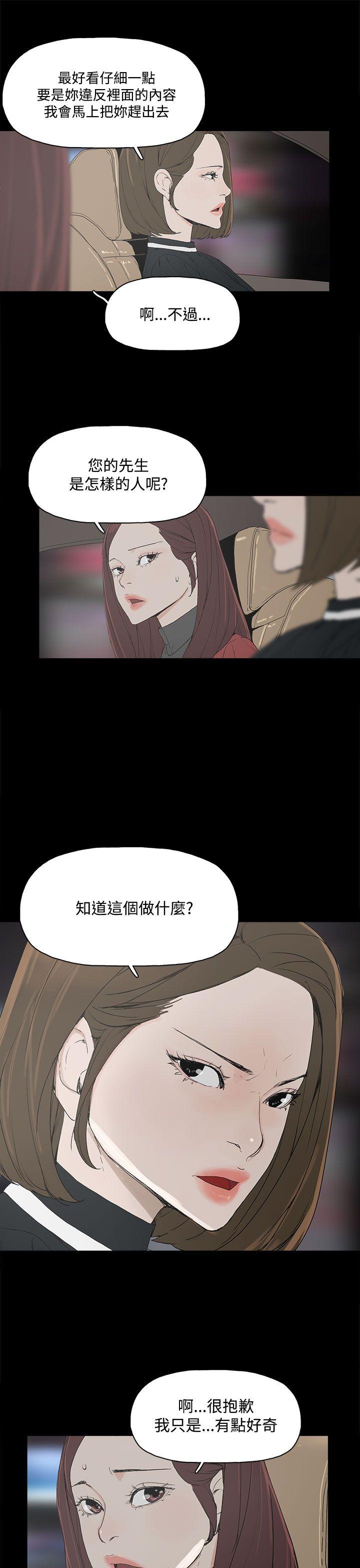 代理孕母[抖漫]韩漫全集-代理孕母-第3話无删减无遮挡章节图片 
