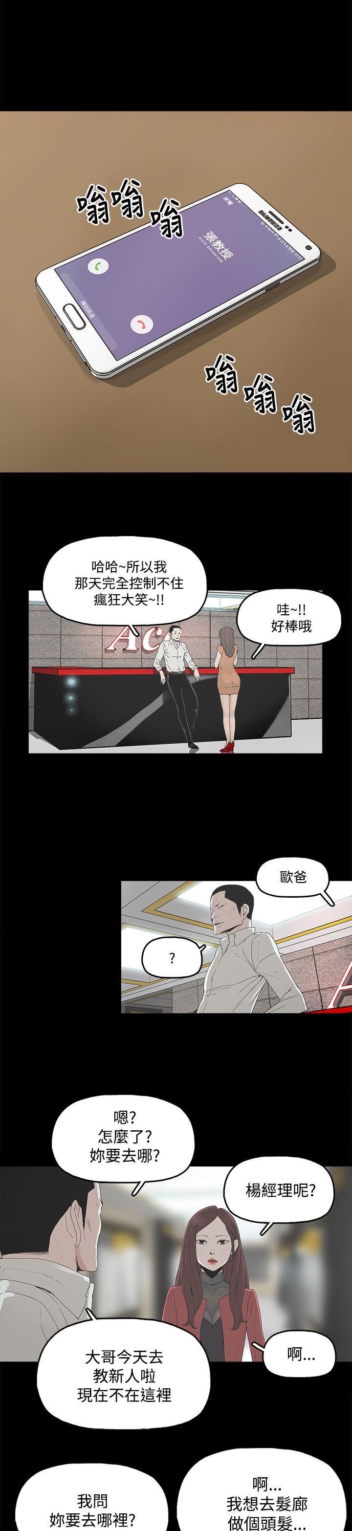 代理孕母[抖漫]韩漫全集-代理孕母-第3話无删减无遮挡章节图片 