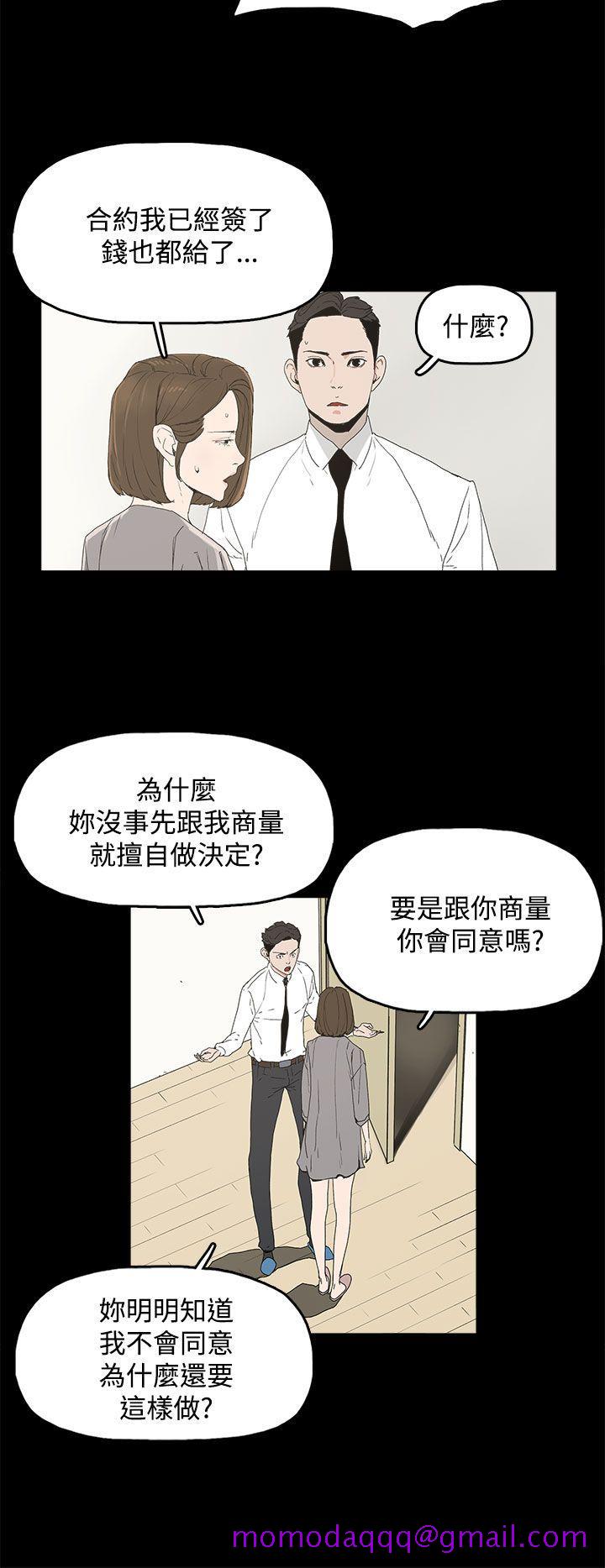 代理孕母[抖漫]韩漫全集-代理孕母-第3話无删减无遮挡章节图片 
