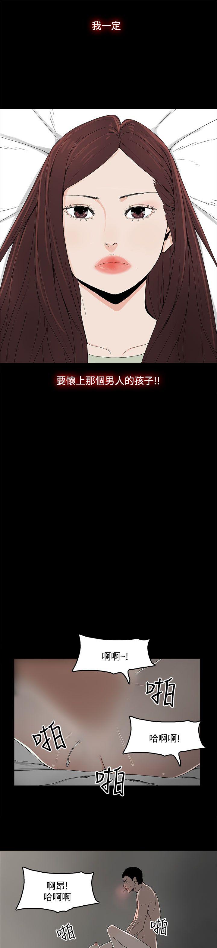代理孕母[抖漫]韩漫全集-代理孕母-第3話无删减无遮挡章节图片 
