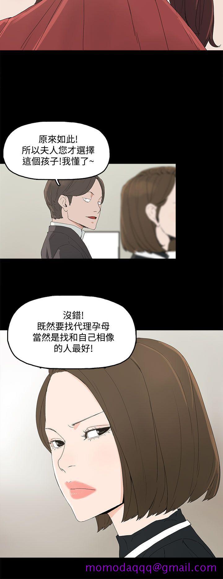代理孕母[抖漫]韩漫全集-代理孕母-第3話无删减无遮挡章节图片 