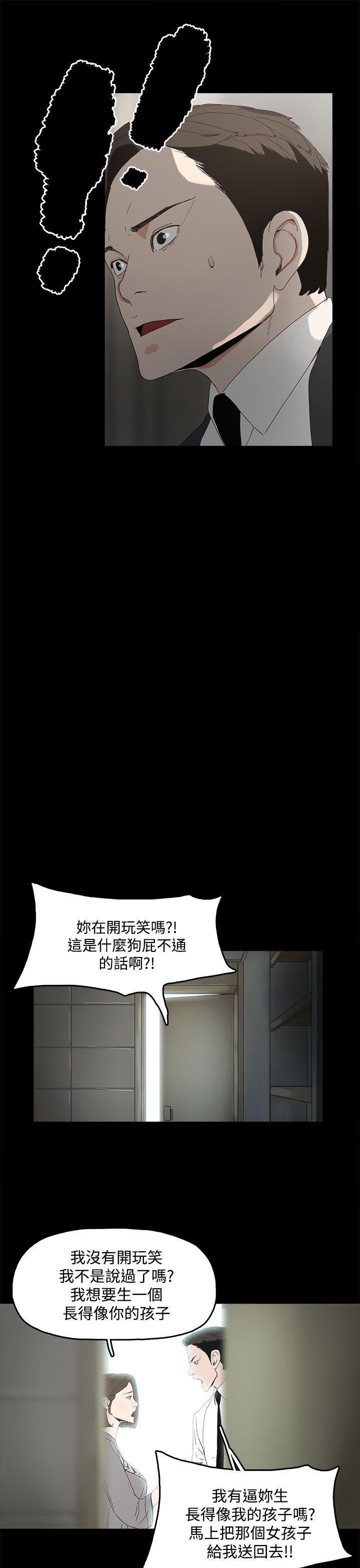代理孕母[抖漫]韩漫全集-代理孕母-第3話无删减无遮挡章节图片 