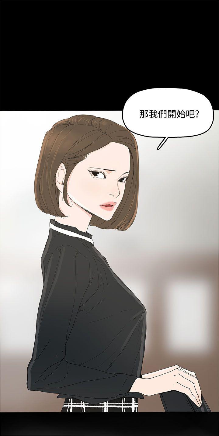代理孕母[抖漫]韩漫全集-代理孕母-第3話无删减无遮挡章节图片 
