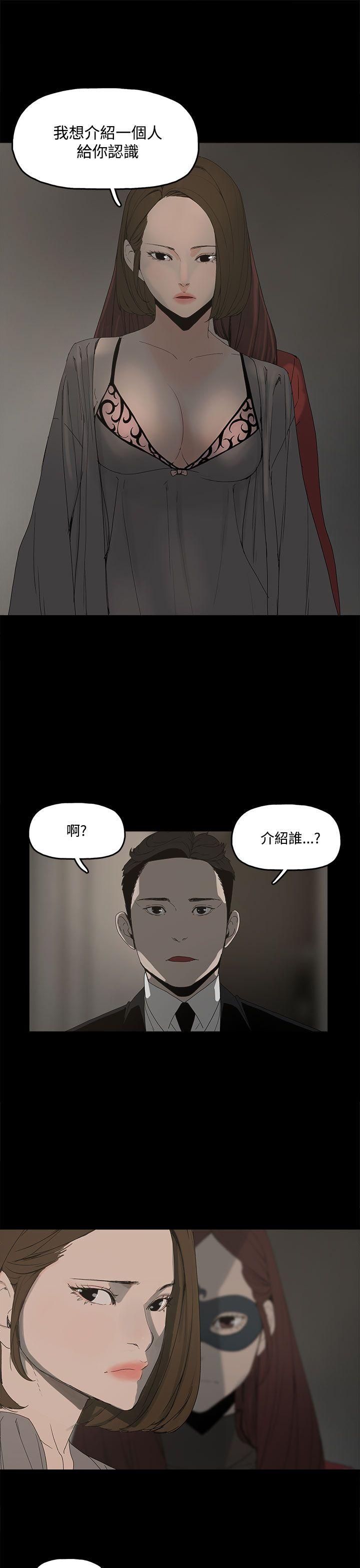 代理孕母[抖漫]韩漫全集-代理孕母-第3話无删减无遮挡章节图片 