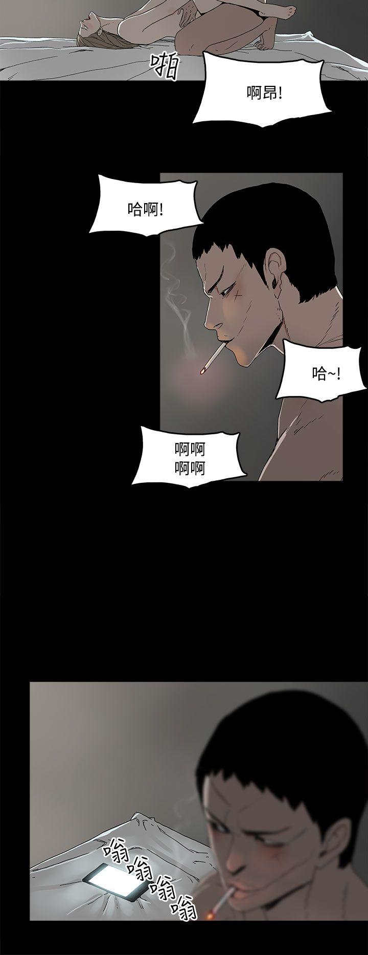 代理孕母[抖漫]韩漫全集-代理孕母-第3話无删减无遮挡章节图片 