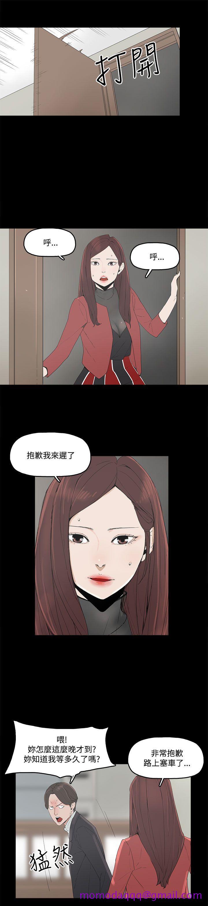 代理孕母[抖漫]韩漫全集-代理孕母-第3話无删减无遮挡章节图片 