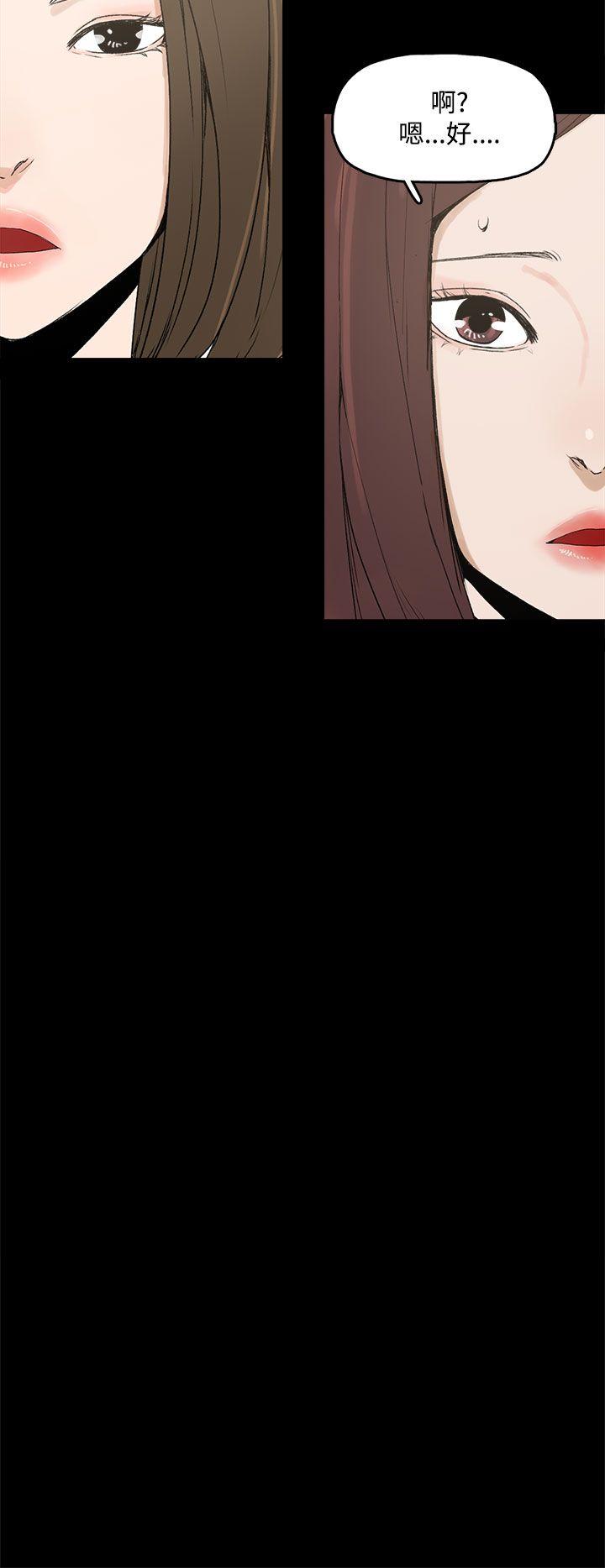 代理孕母[抖漫]韩漫全集-代理孕母-第3話无删减无遮挡章节图片 