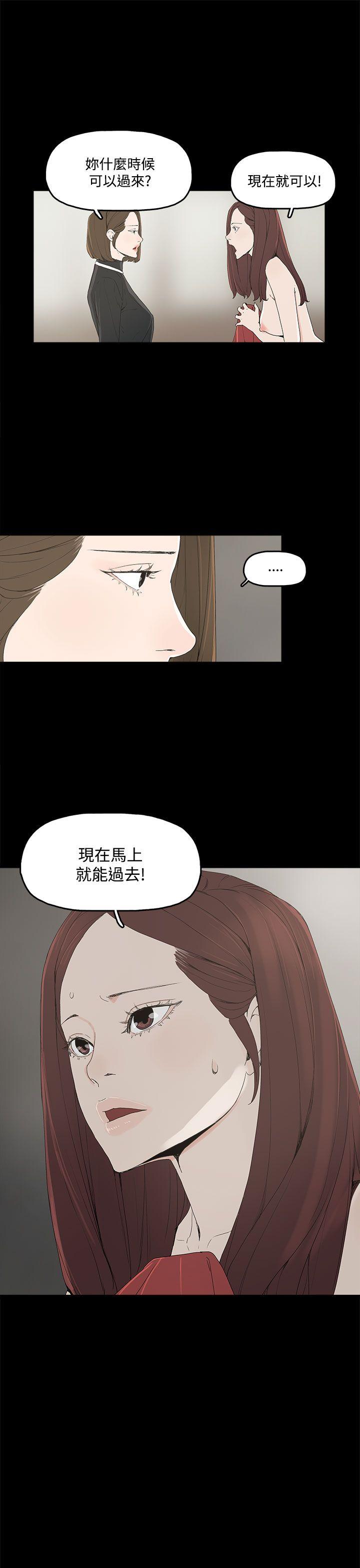 代理孕母[抖漫]韩漫全集-代理孕母-第3話无删减无遮挡章节图片 