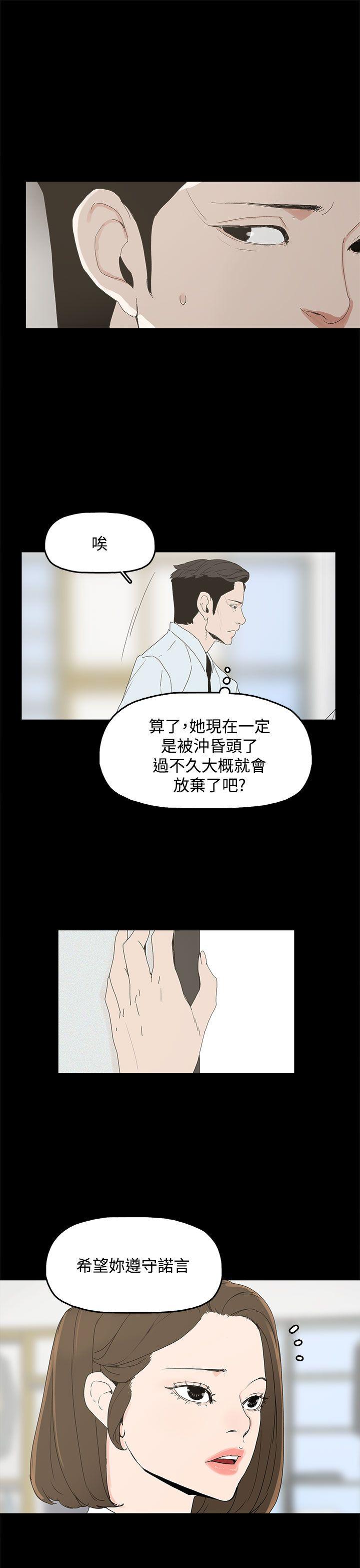 代理孕母[抖漫]韩漫全集-代理孕母-第4話无删减无遮挡章节图片 