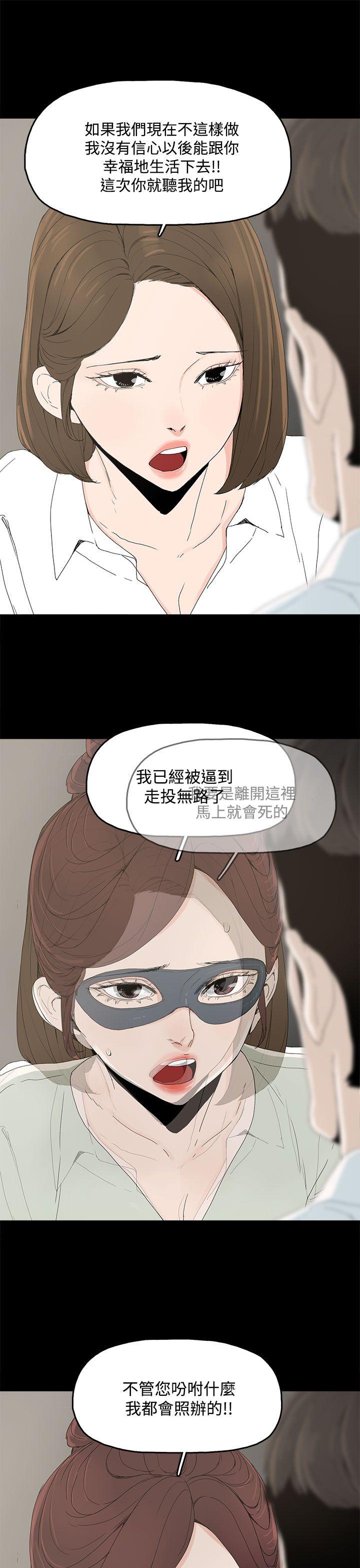 代理孕母[抖漫]韩漫全集-代理孕母-第4話无删减无遮挡章节图片 