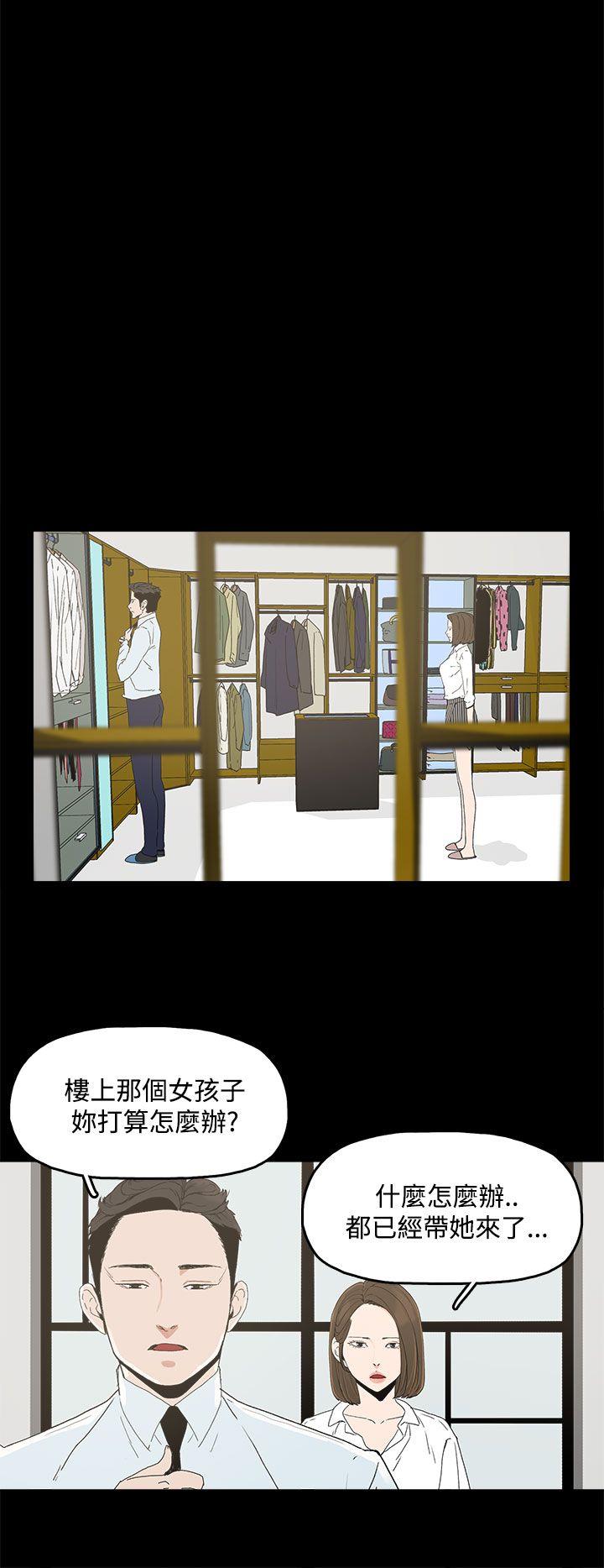 代理孕母[抖漫]韩漫全集-代理孕母-第4話无删减无遮挡章节图片 