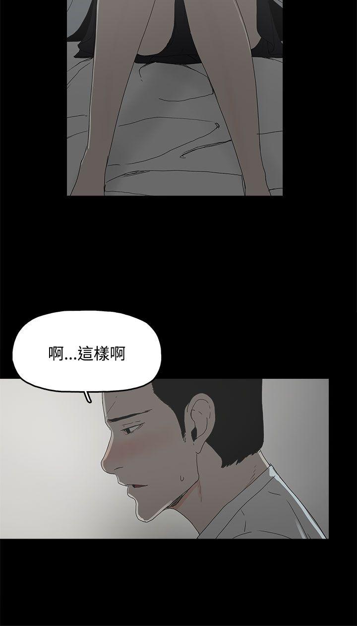 代理孕母[抖漫]韩漫全集-代理孕母-第4話无删减无遮挡章节图片 
