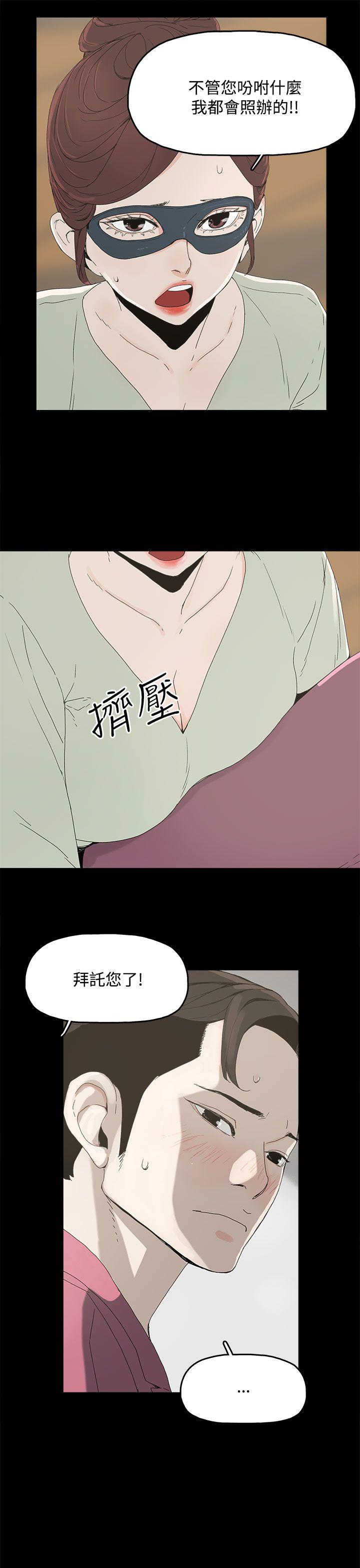 代理孕母[抖漫]韩漫全集-代理孕母-第4話无删减无遮挡章节图片 