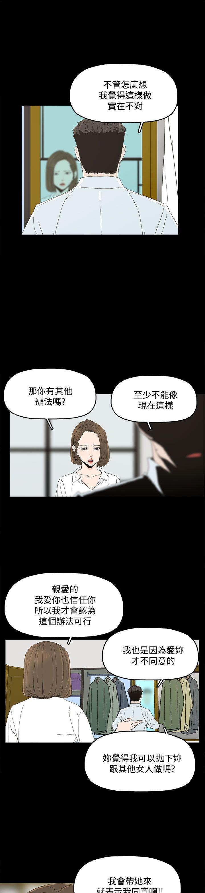 代理孕母[抖漫]韩漫全集-代理孕母-第4話无删减无遮挡章节图片 