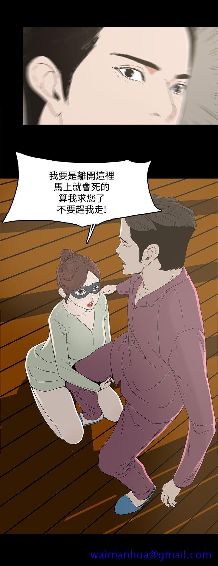 代理孕母[抖漫]韩漫全集-代理孕母-第4話无删减无遮挡章节图片 
