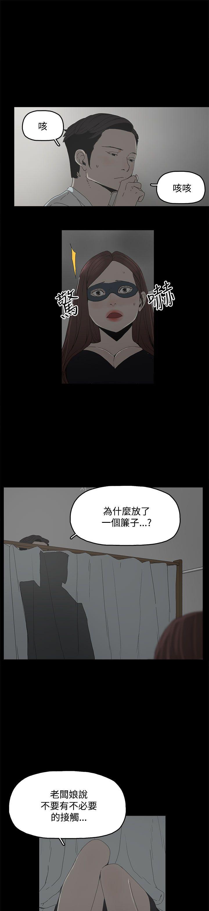 代理孕母[抖漫]韩漫全集-代理孕母-第4話无删减无遮挡章节图片 