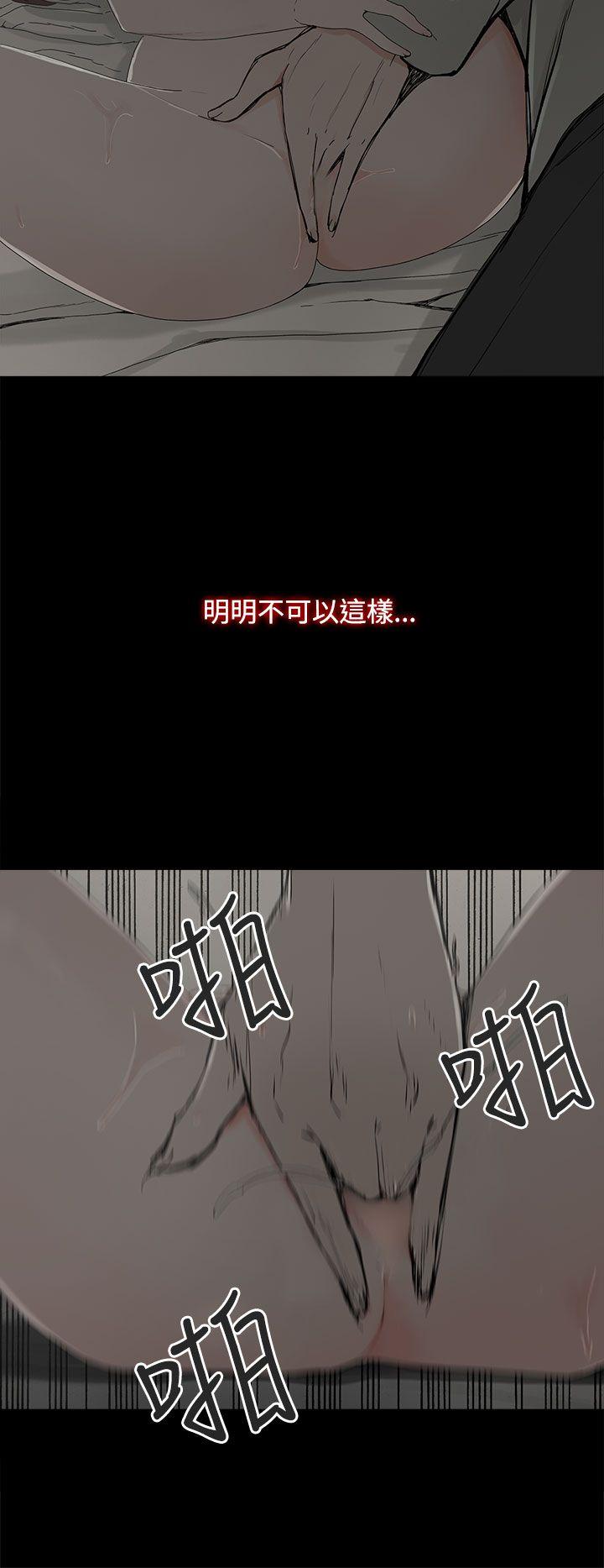 代理孕母[抖漫]韩漫全集-代理孕母-第5話无删减无遮挡章节图片 