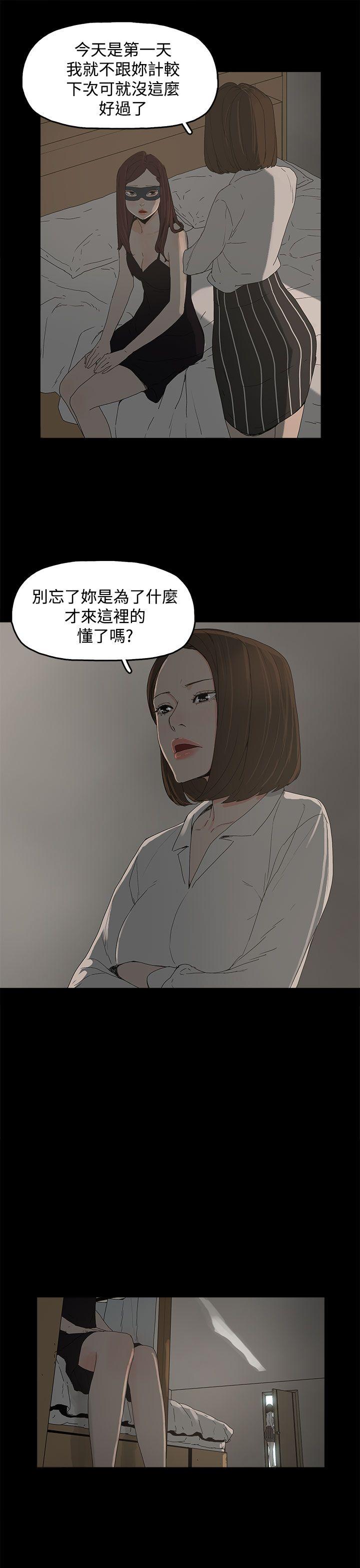 代理孕母[抖漫]韩漫全集-代理孕母-第5話无删减无遮挡章节图片 