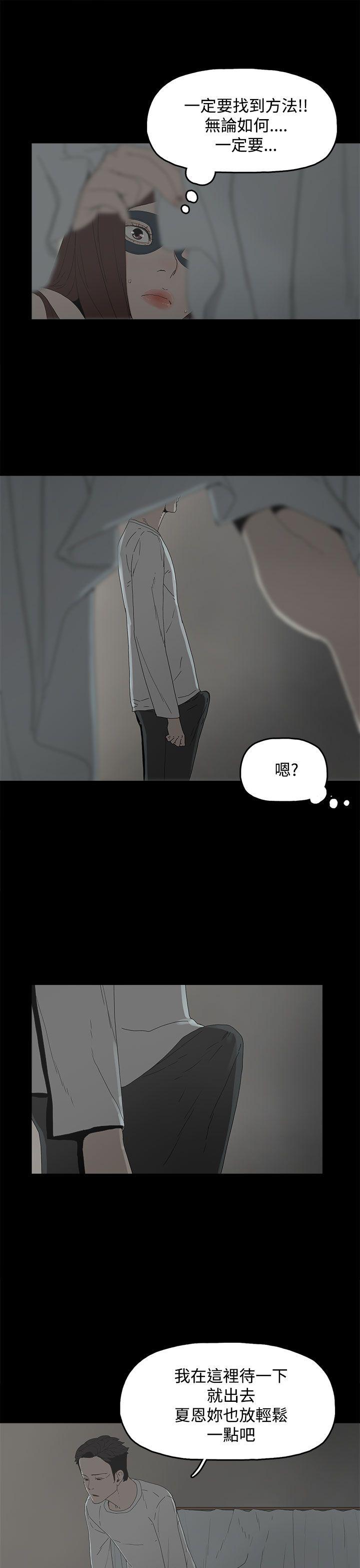 代理孕母[抖漫]韩漫全集-代理孕母-第5話无删减无遮挡章节图片 