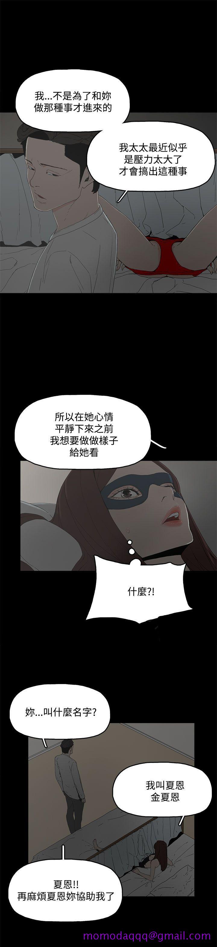 代理孕母[抖漫]韩漫全集-代理孕母-第5話无删减无遮挡章节图片 