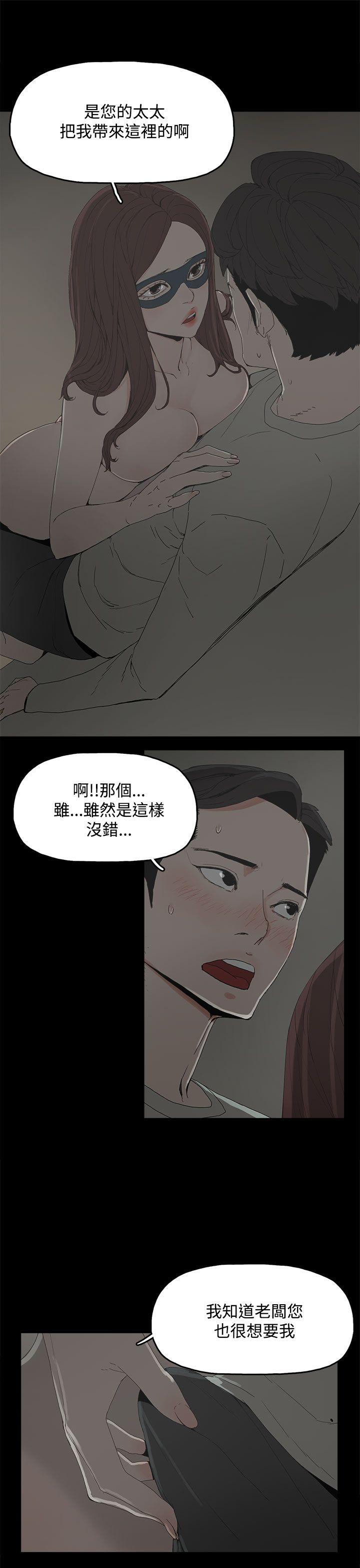 代理孕母[抖漫]韩漫全集-代理孕母-第5話无删减无遮挡章节图片 