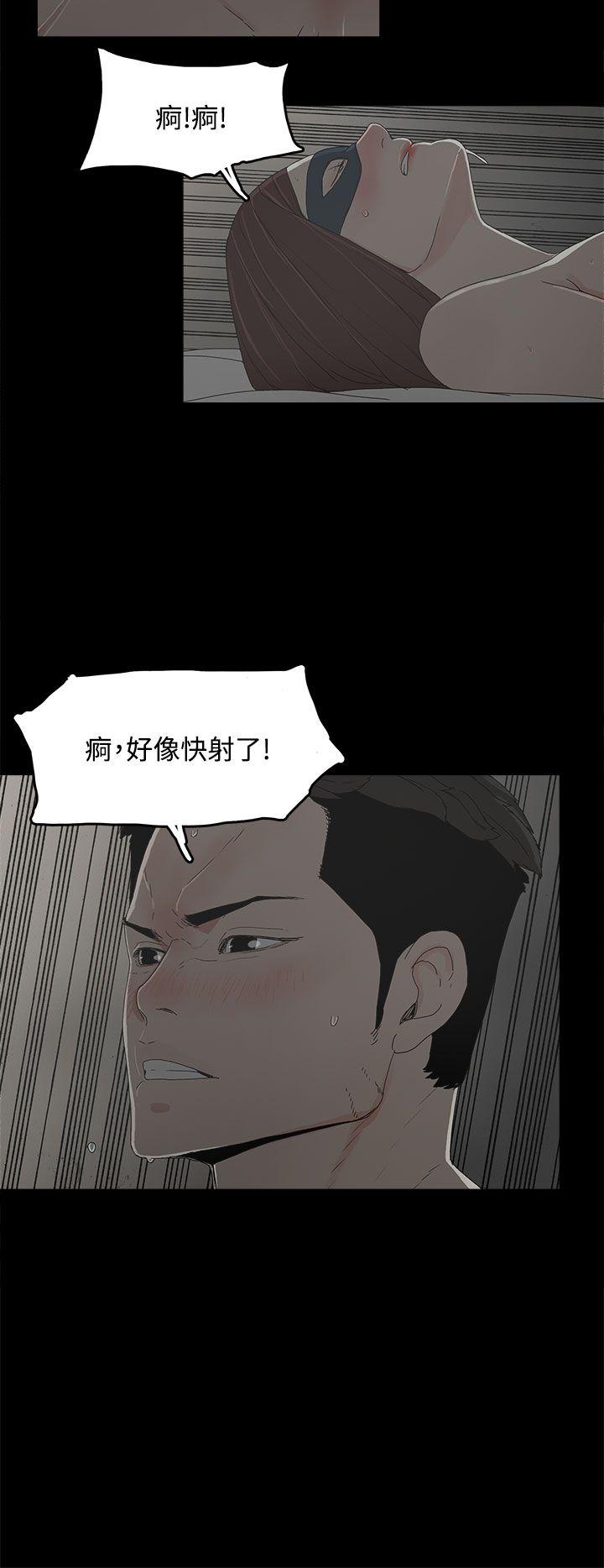 代理孕母[抖漫]韩漫全集-代理孕母-第5話无删减无遮挡章节图片 