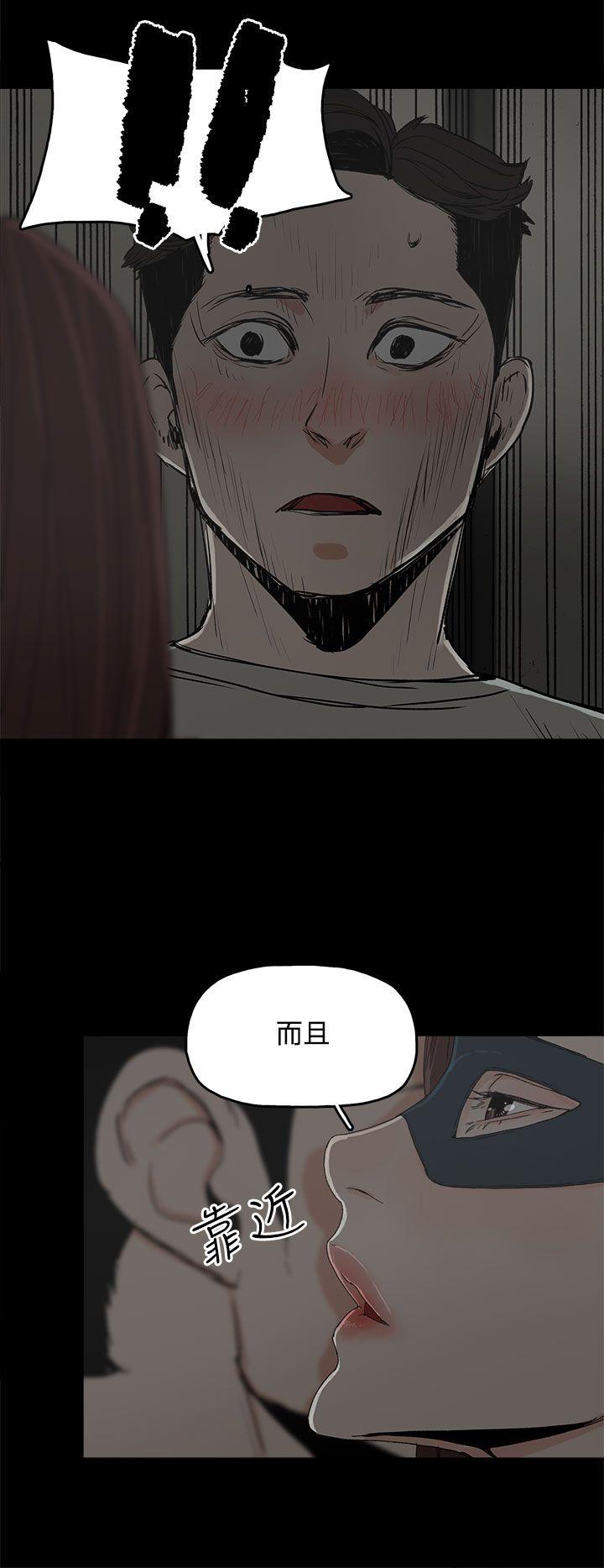 代理孕母[抖漫]韩漫全集-代理孕母-第5話无删减无遮挡章节图片 