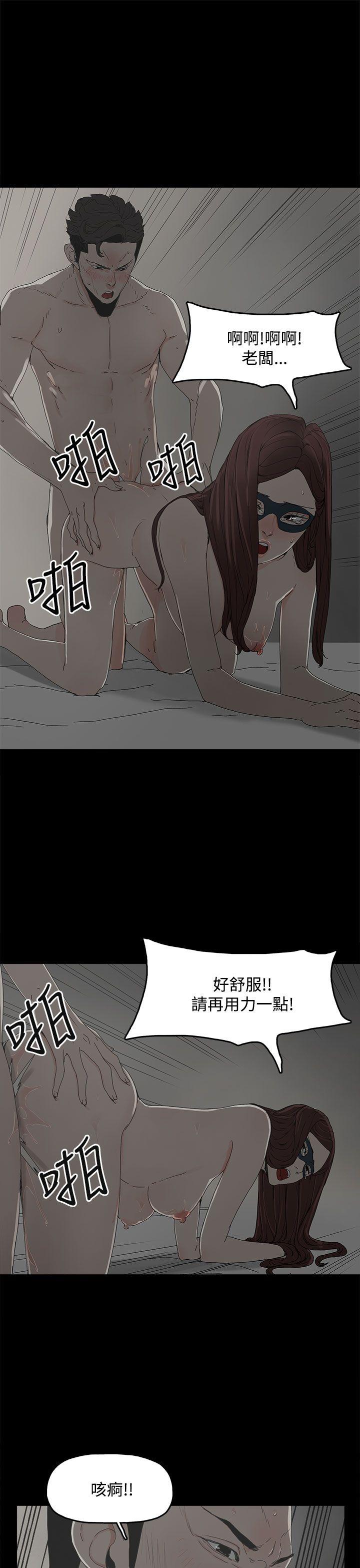 代理孕母[抖漫]韩漫全集-代理孕母-第5話无删减无遮挡章节图片 