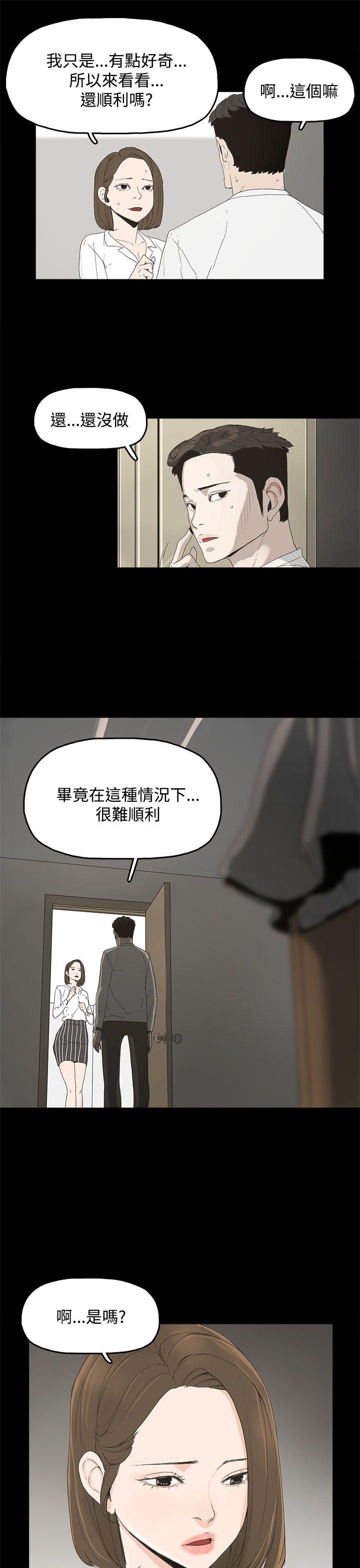代理孕母[抖漫]韩漫全集-代理孕母-第5話无删减无遮挡章节图片 