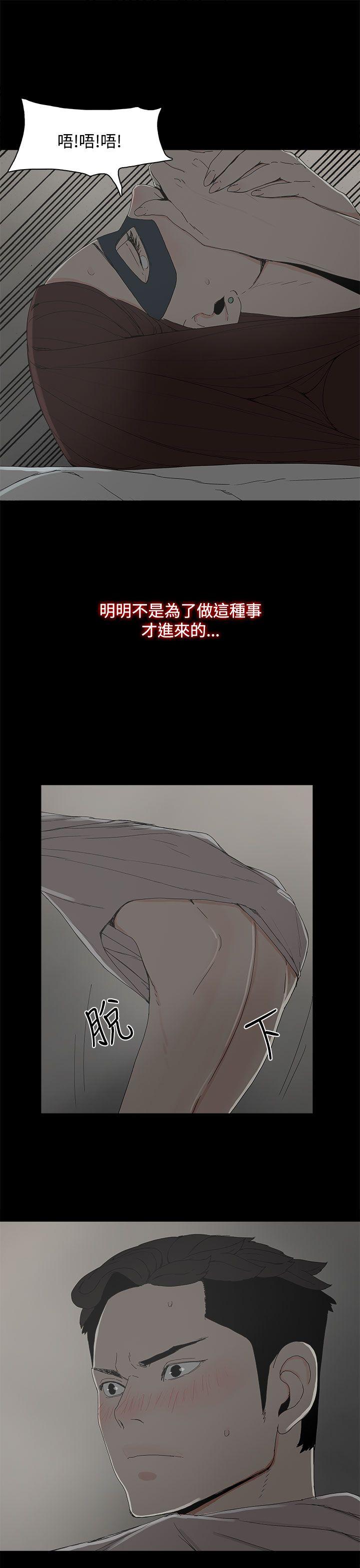 代理孕母[抖漫]韩漫全集-代理孕母-第5話无删减无遮挡章节图片 