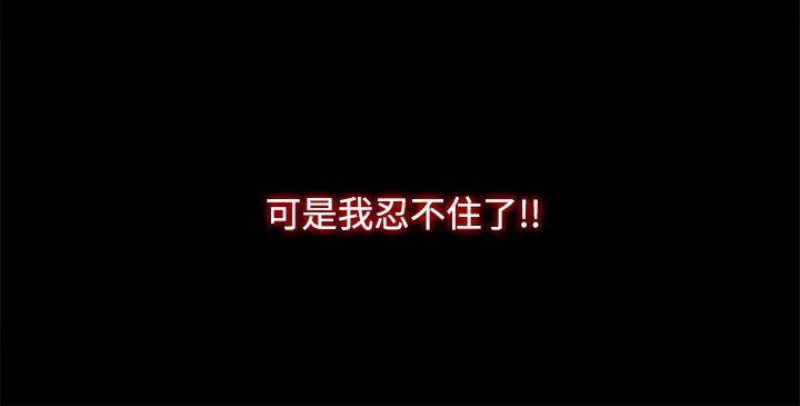 代理孕母[抖漫]韩漫全集-代理孕母-第5話无删减无遮挡章节图片 