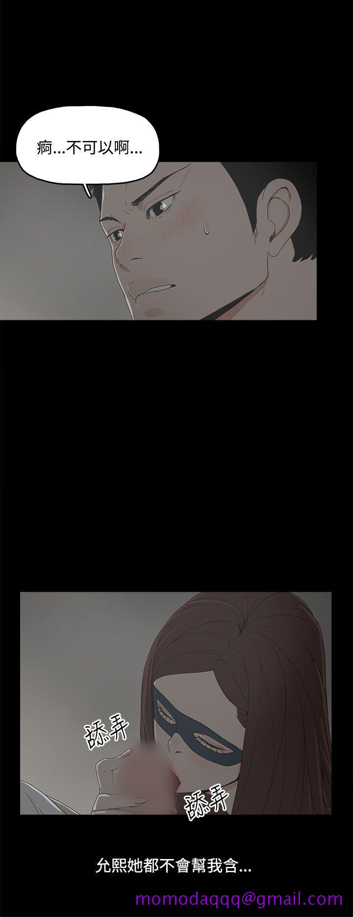 代理孕母[h漫]韩漫全集-代理孕母-第6話无删减无遮挡章节图片 