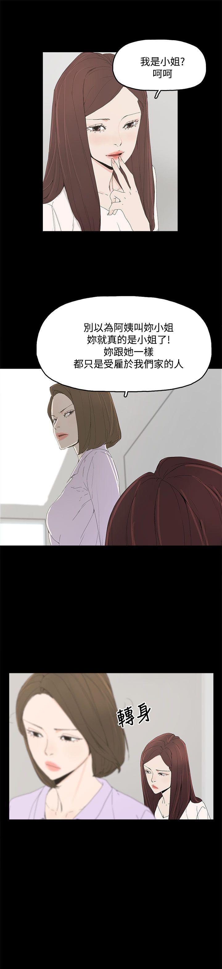 代理孕母[h漫]韩漫全集-代理孕母-第6話无删减无遮挡章节图片 