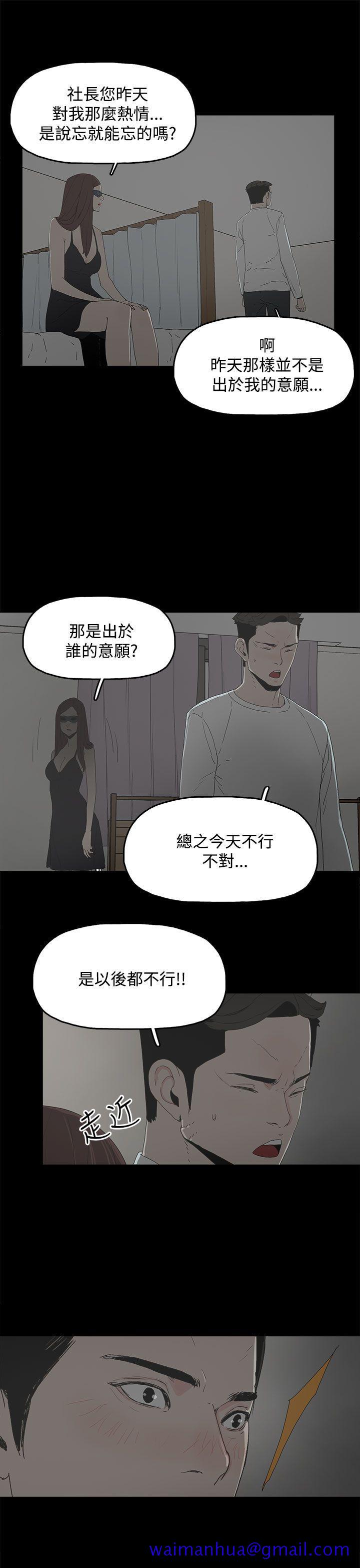 代理孕母[h漫]韩漫全集-代理孕母-第6話无删减无遮挡章节图片 