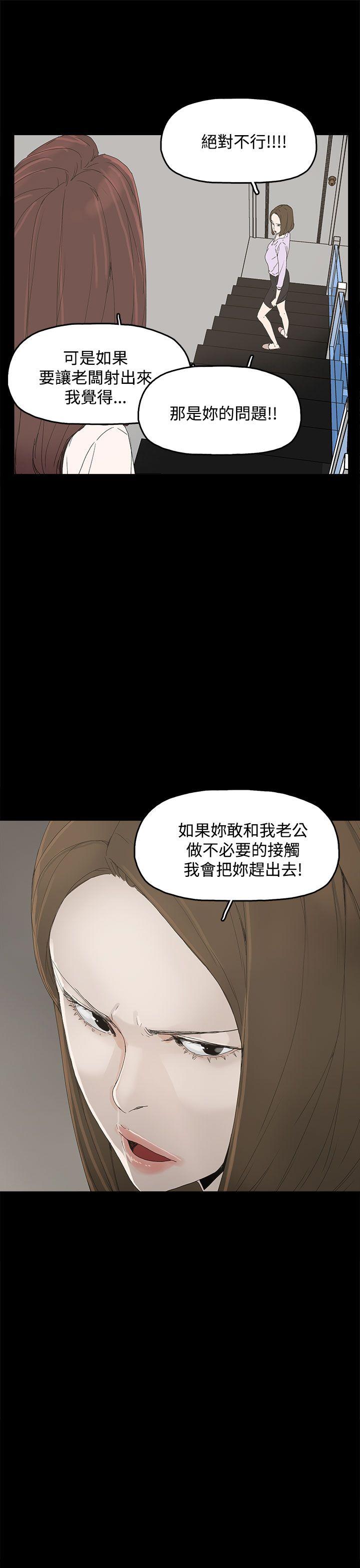 代理孕母[h漫]韩漫全集-代理孕母-第6話无删减无遮挡章节图片 