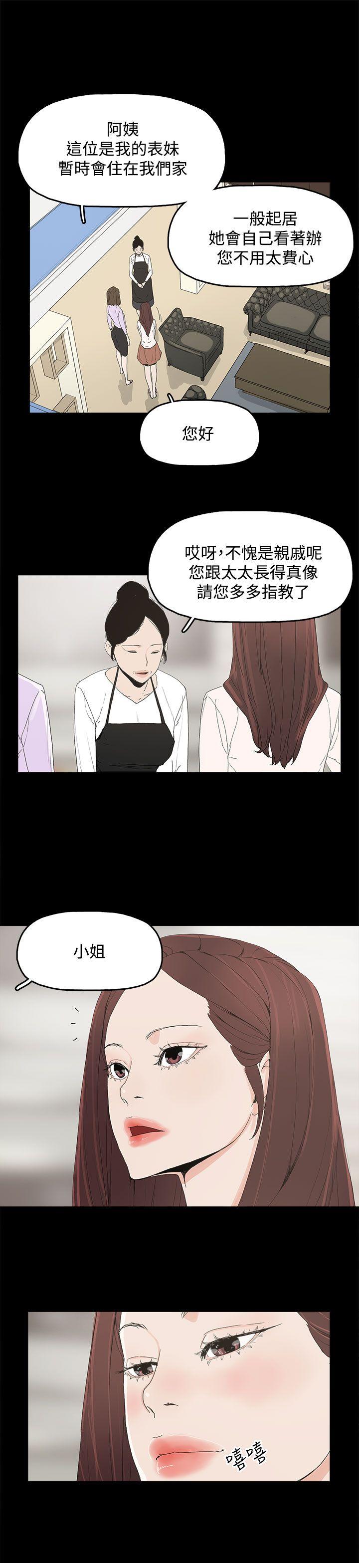 代理孕母[h漫]韩漫全集-代理孕母-第6話无删减无遮挡章节图片 