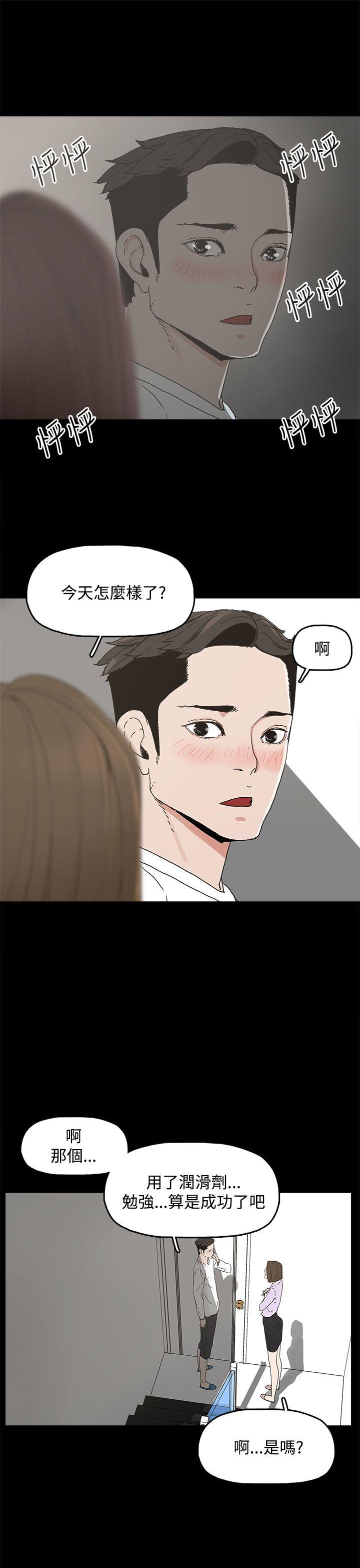 代理孕母[h漫]韩漫全集-代理孕母-第6話无删减无遮挡章节图片 